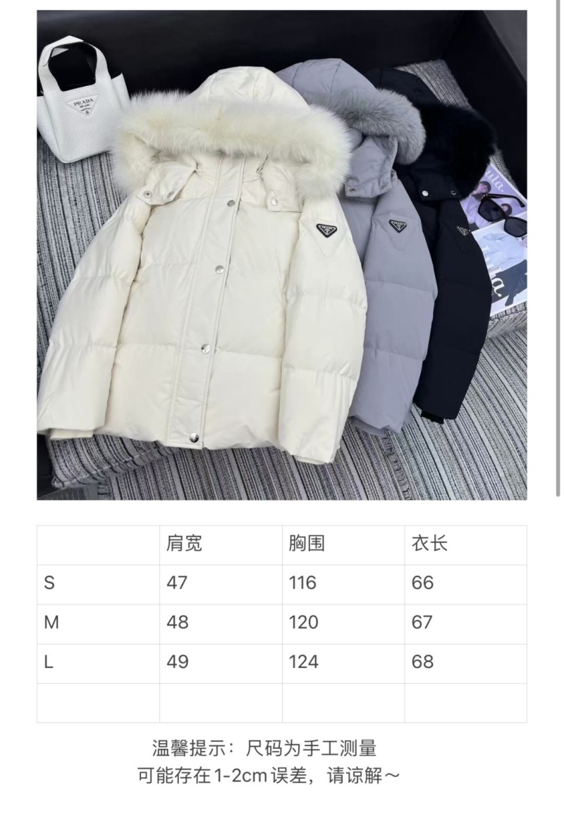 Pra*a down jacket